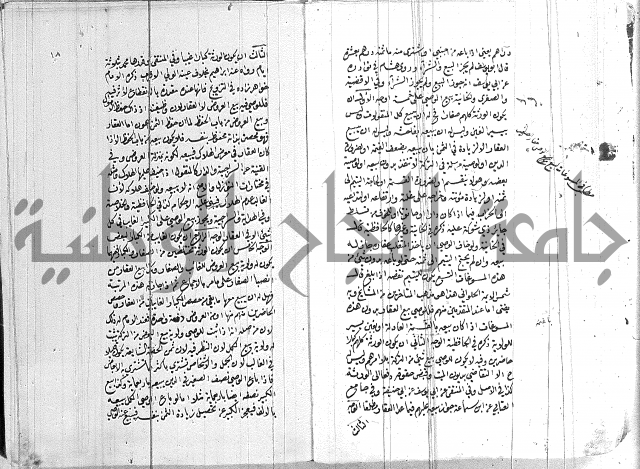 ادب الاوصية