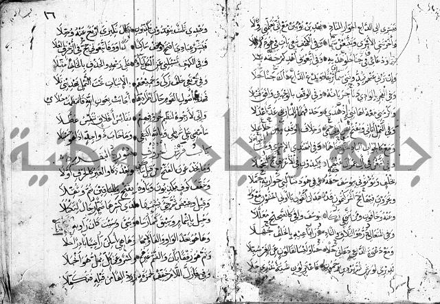 متن حرز الاماني 