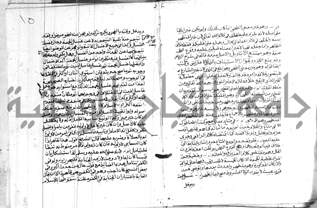 حاشية الشوبري على التحرير 