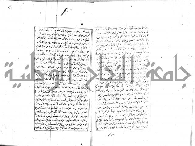 مجموع مؤيد زاده 