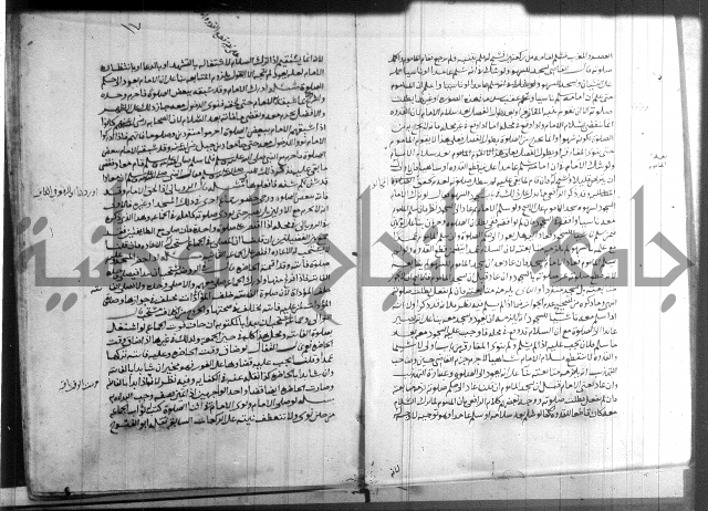 القول التام 