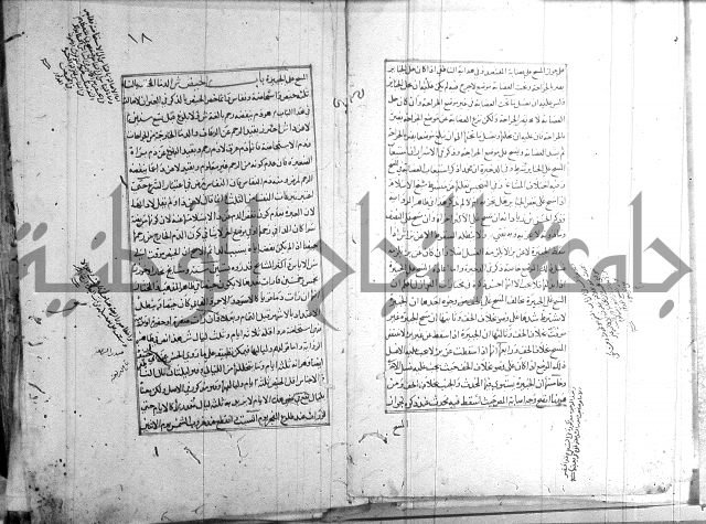 اصلاح الايضاح 