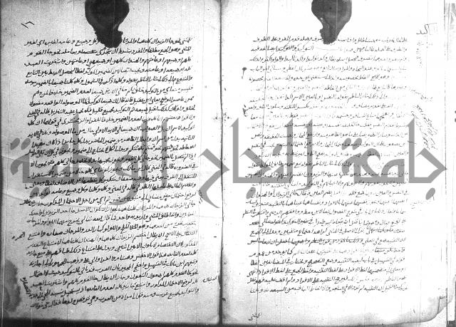 التصريح بمضمون التوضيح 