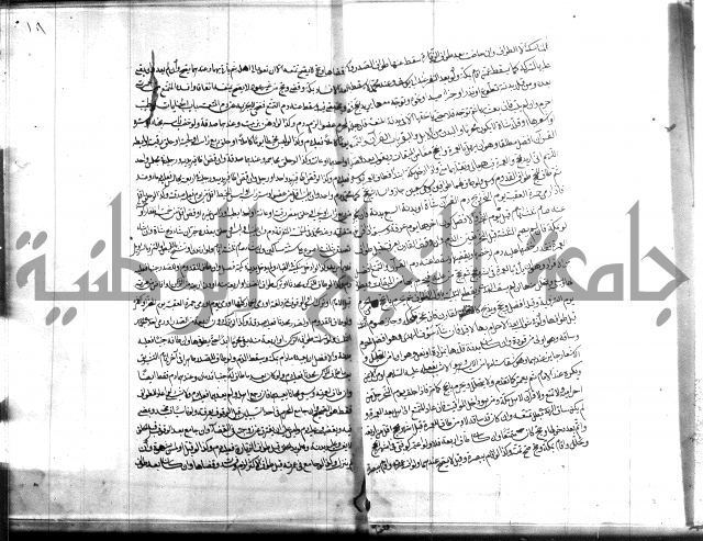 ملتقى الابحر الحلبي