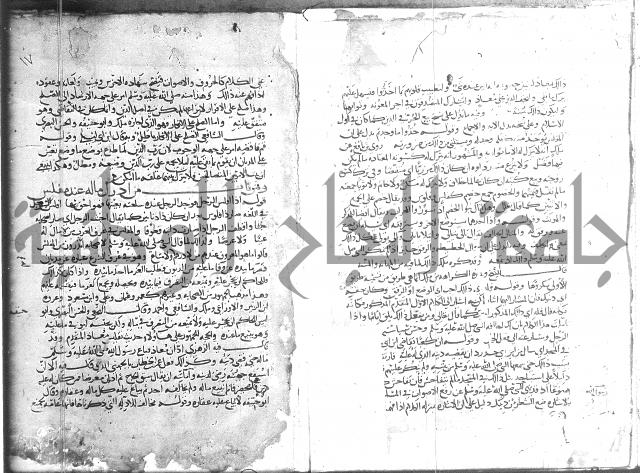 التلخيص