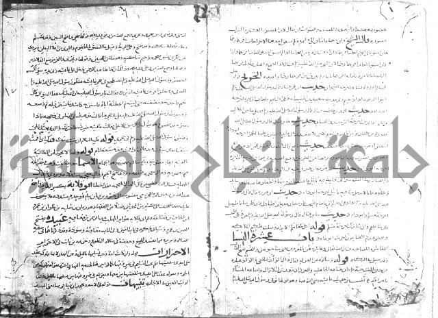 تهذيب ما اسهل عليه المهذب