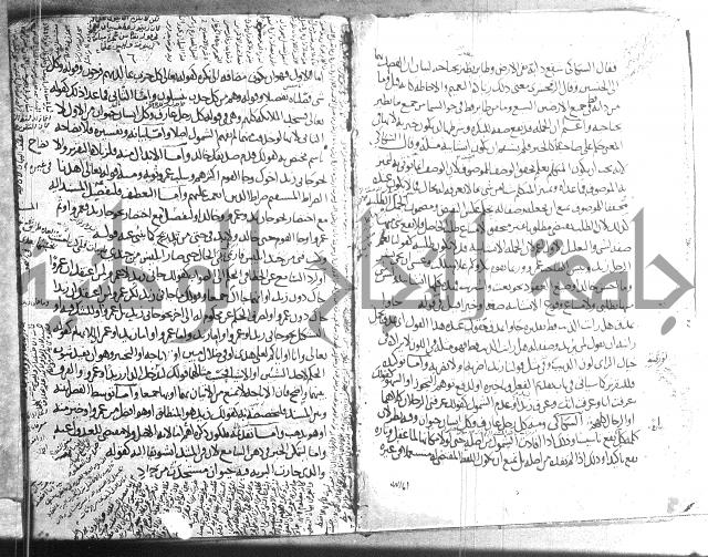 تلخيص المفتاح