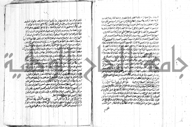 التحقيقات الاحمدية