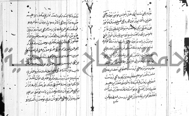 مسائل الصلاة 