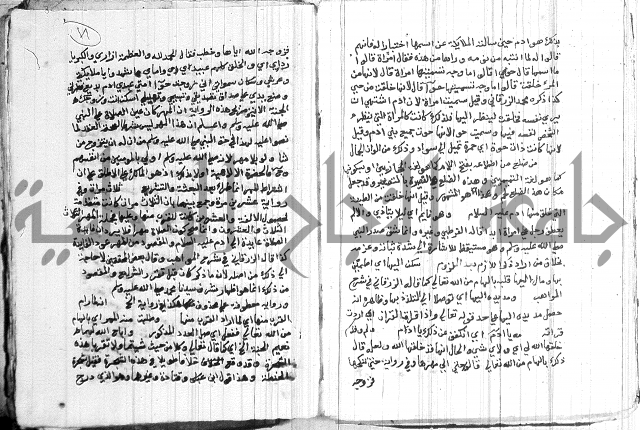 شرح البهجة