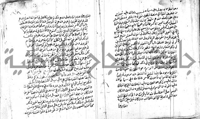 شرح البسملة 