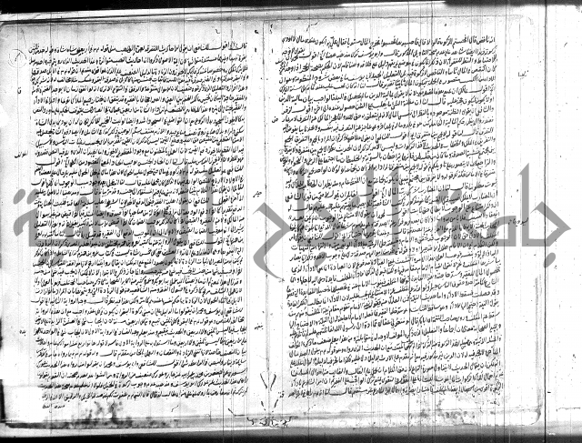 حاشية مفيدة