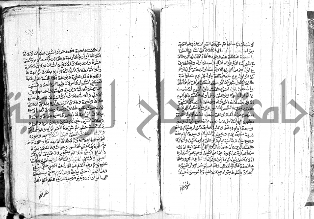 شرح الاقناع 
