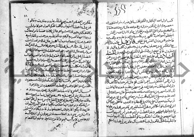 احكام القران ج1
