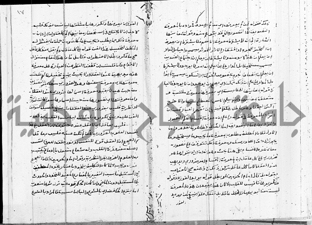 الدرديري على الهدهدي