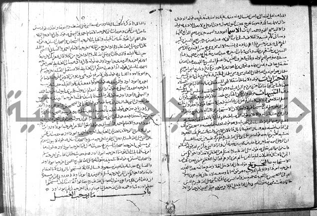 التهذيب ج1 