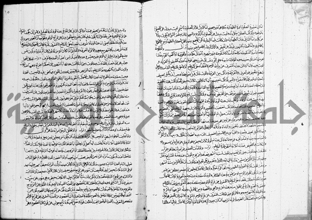 العناية في شرح الهداية 