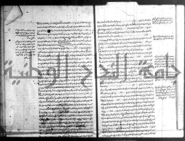 مجموع فقة بالتركية 