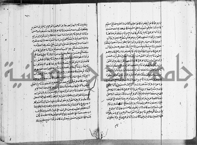 المقصد 