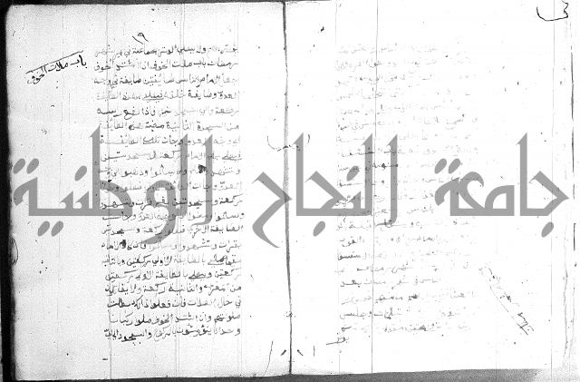 فقه حنفي