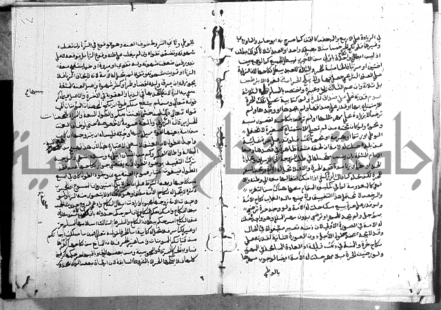 كتاب الفرائض