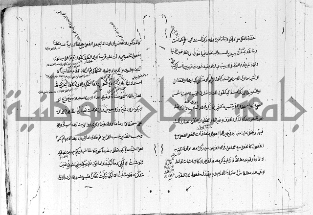 تلخيص المفتاح