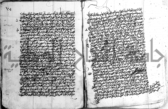 مجموع - كتاب اضاءات 