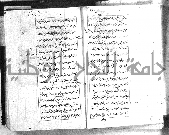 الطريقة المحمدية