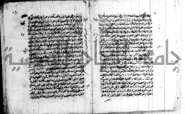 شرح الاربعين النووية