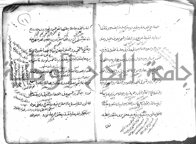 المطابق