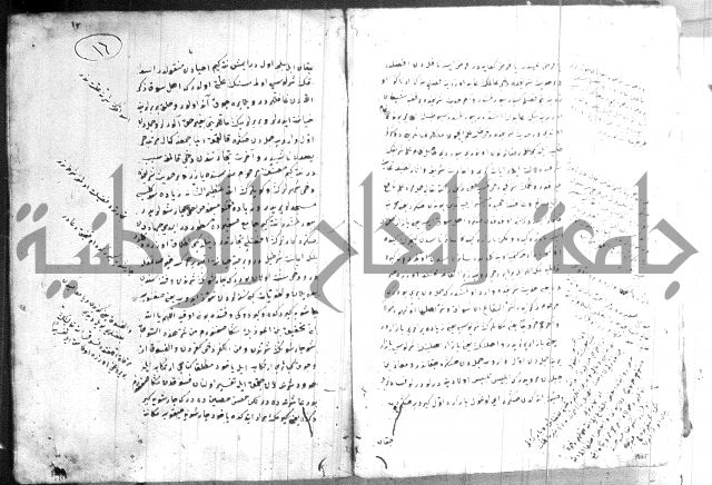 كتاب بالتركية