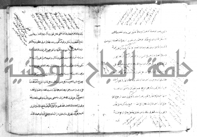 قواعد الاعراب 