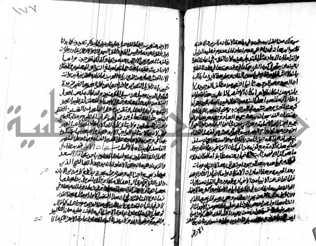 هداية المريد اللقاني