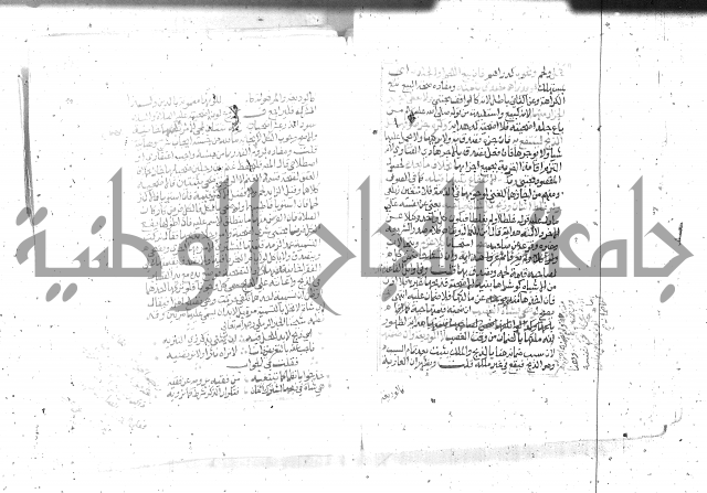 شرح تنوير الابصار2