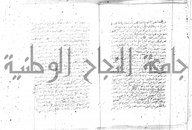 تفسير الجلالين 