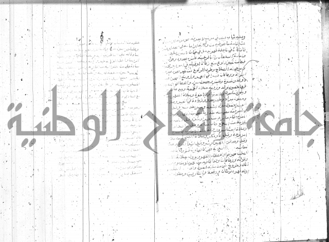 التعريفات الهامة