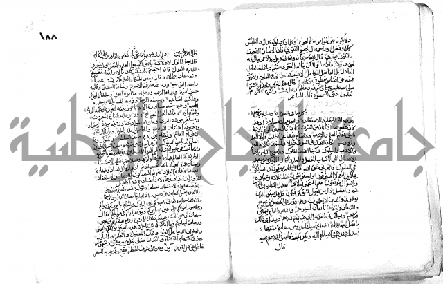 فاكهة الخلفاء ومفاكهة الحلفاء  [الظرفاء]