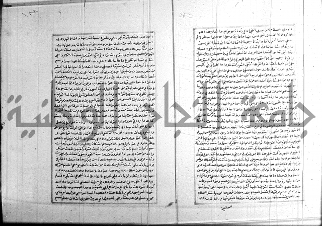 البحر الرائق 