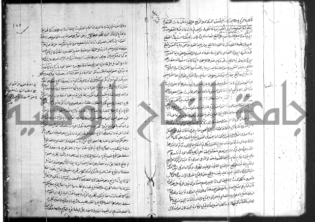 حل المواضيع المغلقة 