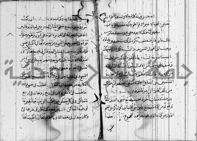 الاشراف على فضل الاشراف