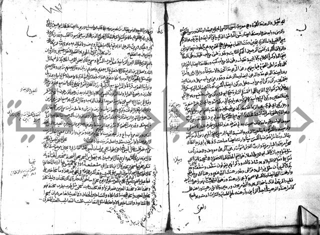 مختار الصحاح للرازي