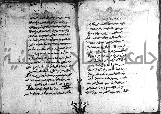 المواشح على الكافية