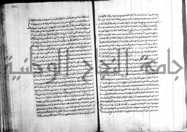 شرح المواقف 