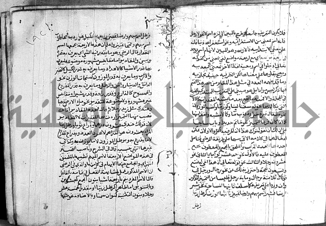 العقود الجوهرية 