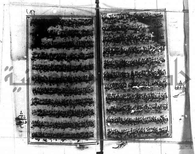 متن منهج الطلاب للانصاري