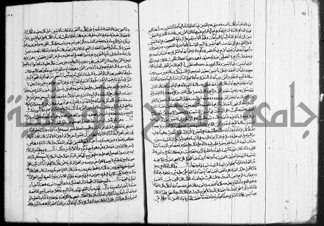 العناية في شرح الهداية 