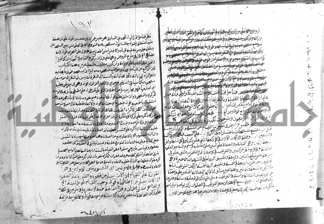 حواشي على الاقناع