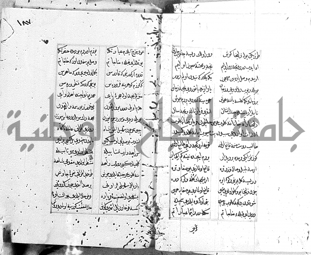 كتاب يوسف زليخا المؤلف 