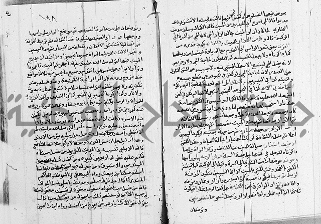 امداد الفتاح