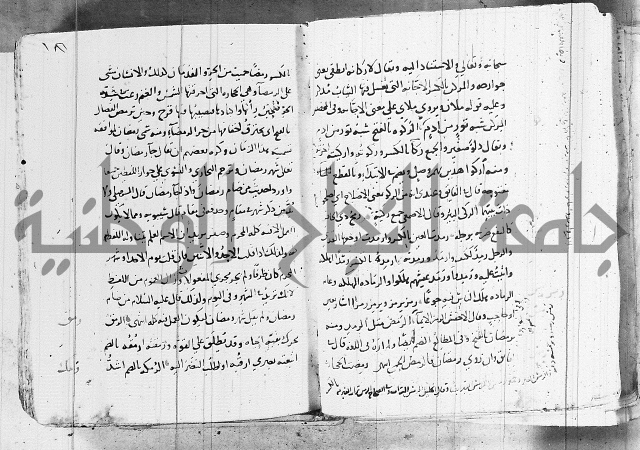 التقريب في علم الغريب